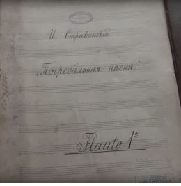 Cover of Stravinsky's 